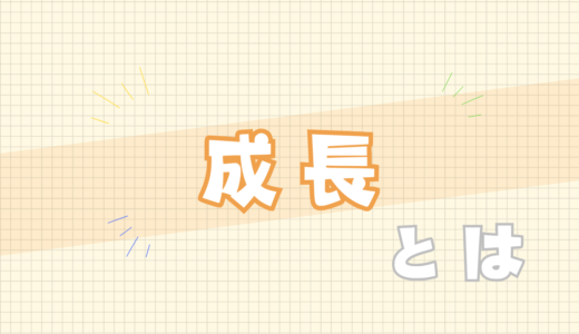 下のソーシャルリンクからフォロー